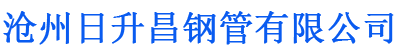 儋州排水管,儋州桥梁排水管,儋州铸铁排水管,儋州排水管厂家